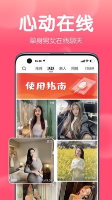 清语客户端