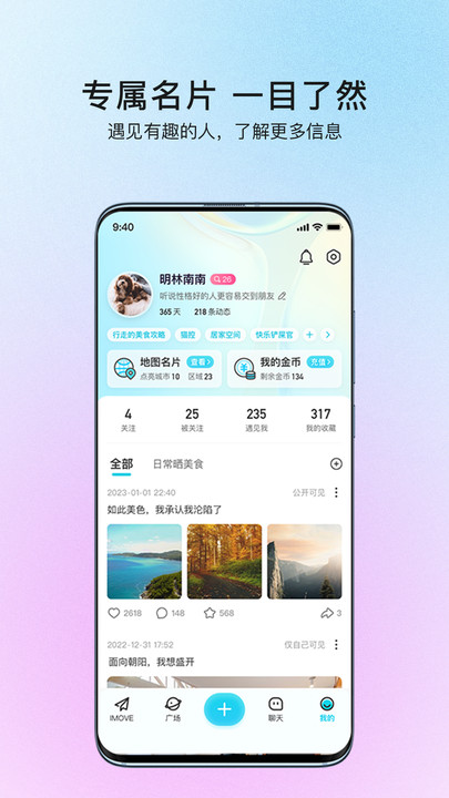 iMove app