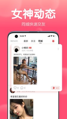 清语客户端