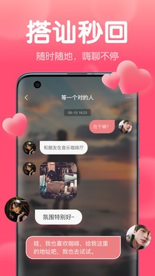 清语客户端