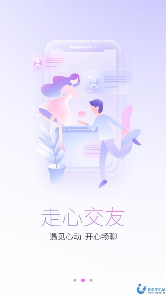 约瓣客户端