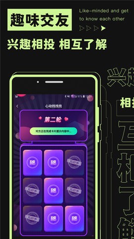 焦甜app