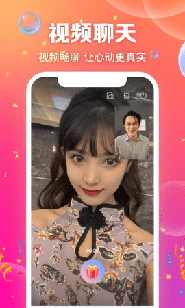 甜盐app