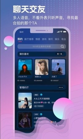 WP星球客户端