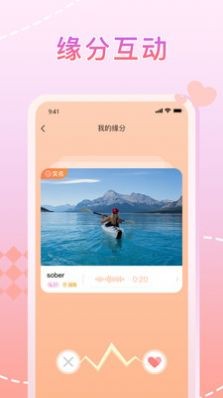 星晴客户端