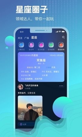WP星球客户端