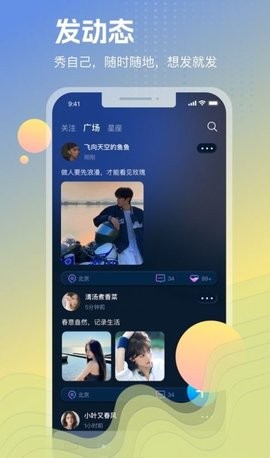 WP星球客户端