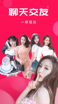 盘丝洞app