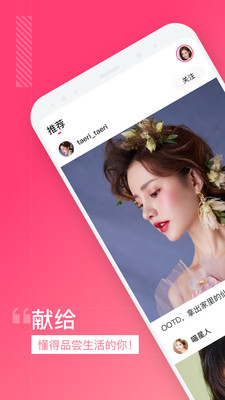 尤蜜交友app