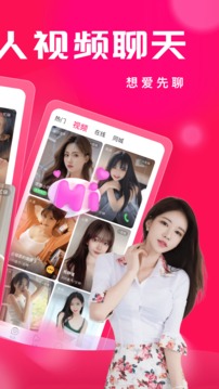 盘丝洞app
