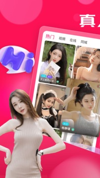 盘丝洞app