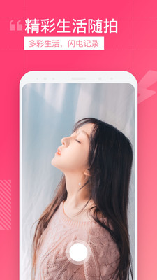 尤蜜交友app