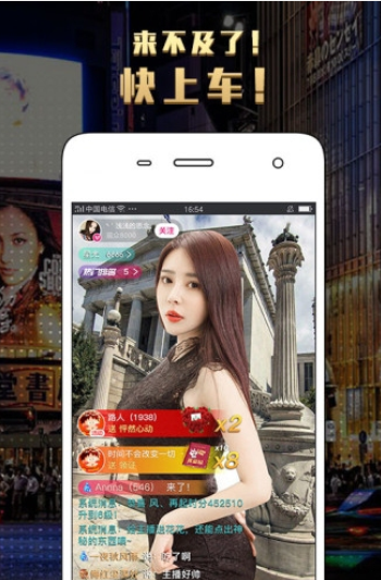 泡芙liveapp