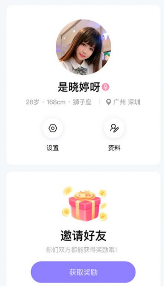 碰哟app