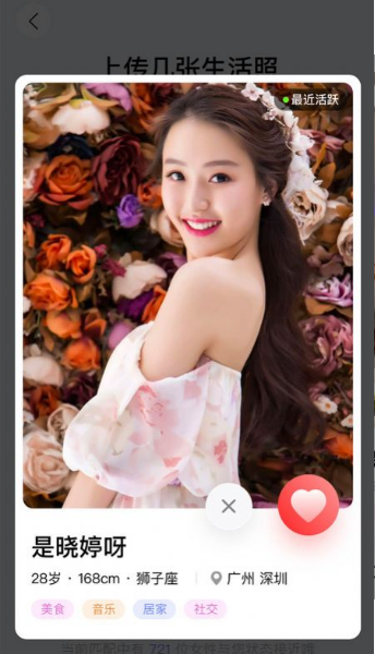 碰哟app