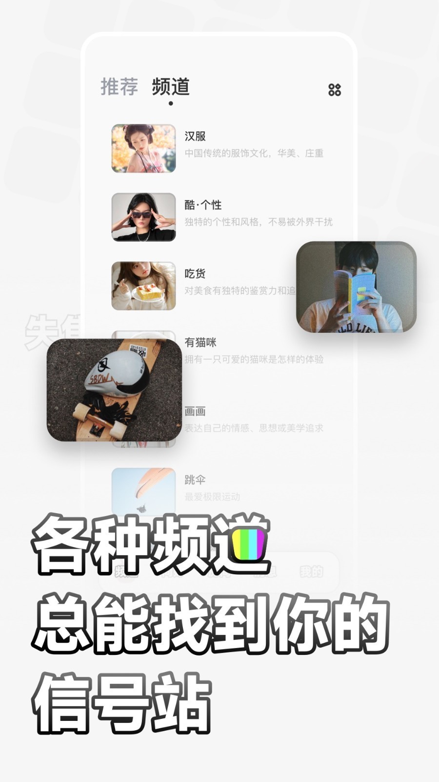 软仆聊天app
