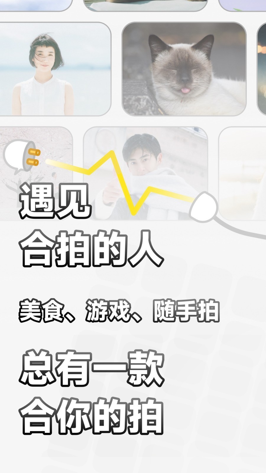 软仆聊天app