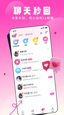 乡缘app