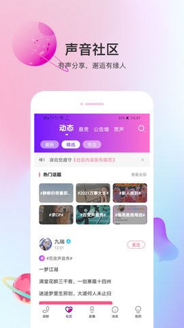 悦茶app