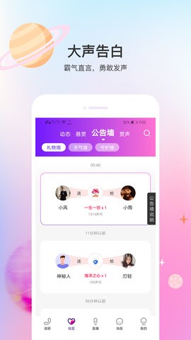 悦茶app
