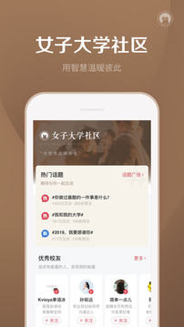 千聊app