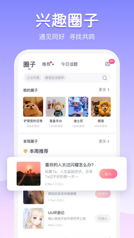 Uki最新版
