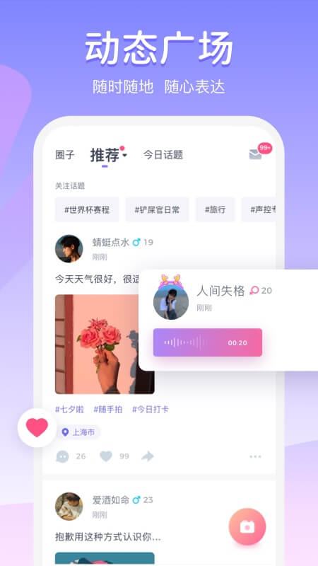 Uki最新版