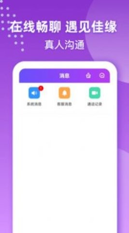 本地可约app