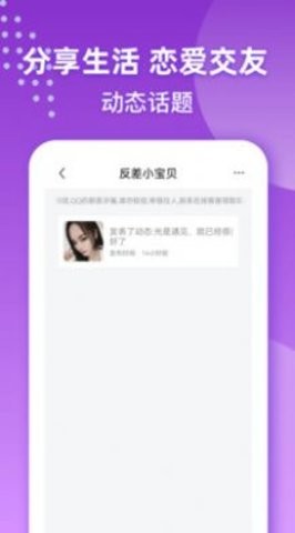 本地可约app