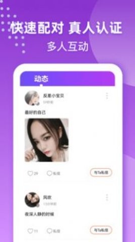本地可约app