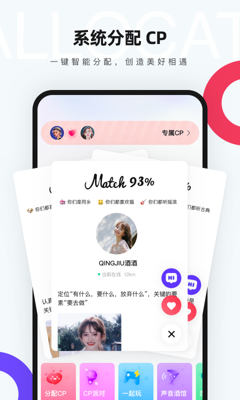 红蓝CPapp