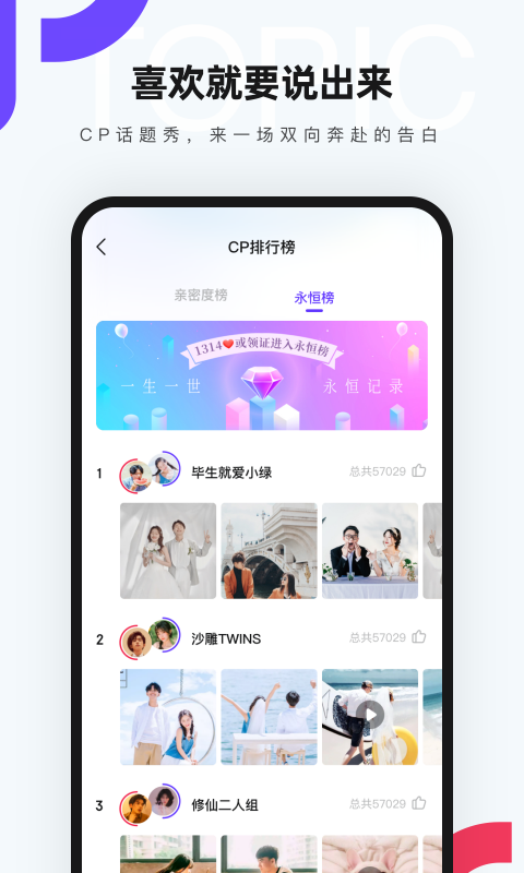 红蓝CPapp