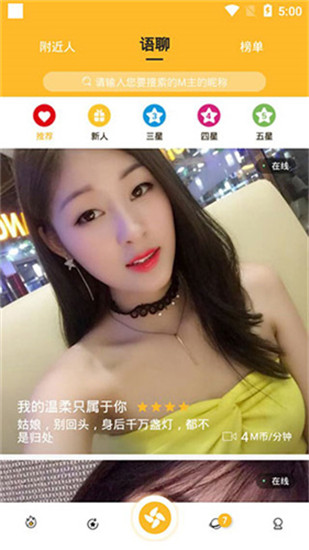 水果视频簧色
