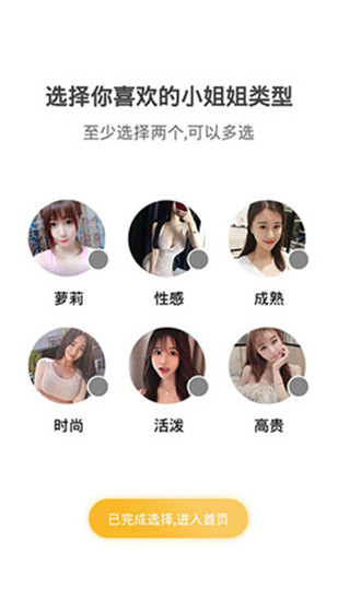 水果视频簧色