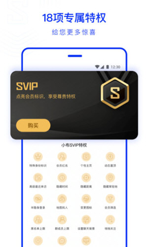 blued app