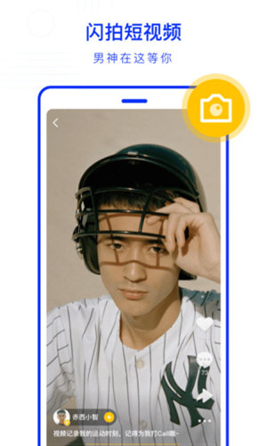 blued app