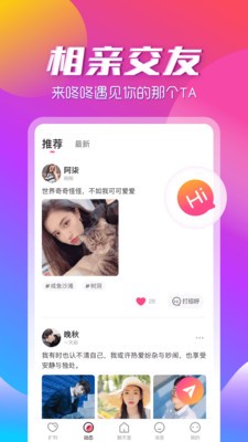 咚咚app