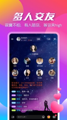 咚咚app