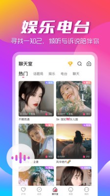 咚咚app