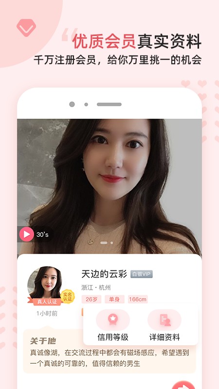 缘来客app