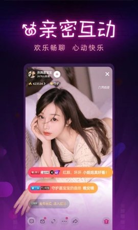 她趣App最新 1.1.0 安卓版下载