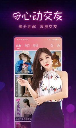 她趣App最新 1.1.0 安卓版下载