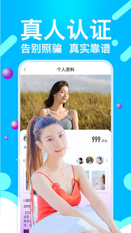 伊甸园app2024最新2.2 安卓版下载