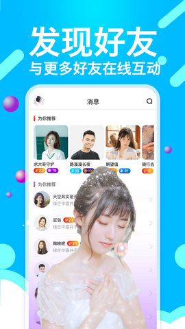 伊甸园app2024最新2.2 安卓版下载