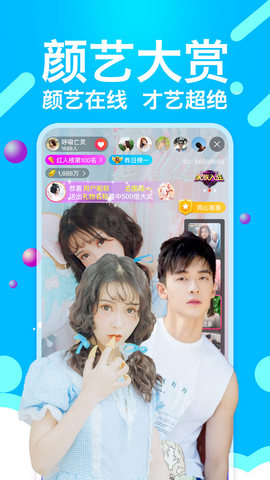 伊甸园app2024最新2.2 安卓版下载