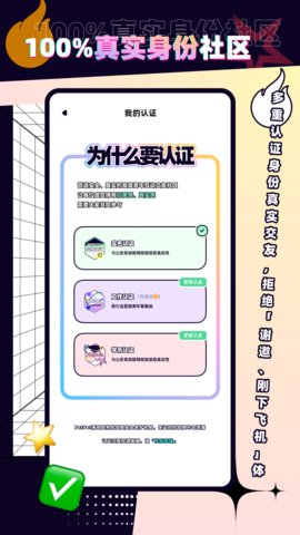 PetPet陪陪App最新 1.4.4 安卓版免费下载