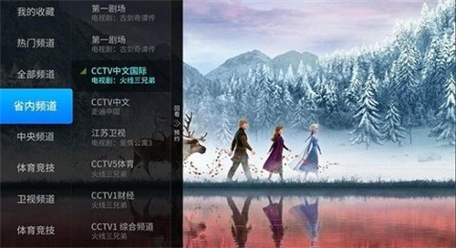亿家直播截图1.jpg