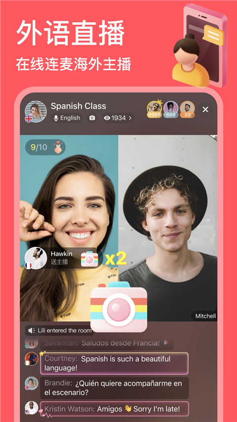 hellotalk下最新v5.4.61安卓版下载