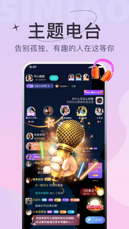 四喵截图(1).jpg