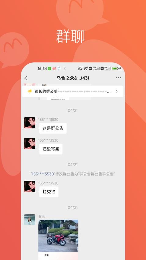 享脉app最新v1.6.0手机安卓版下载